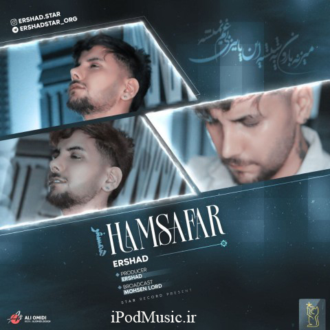 دانلود آهنگ همسفر از ارشاد