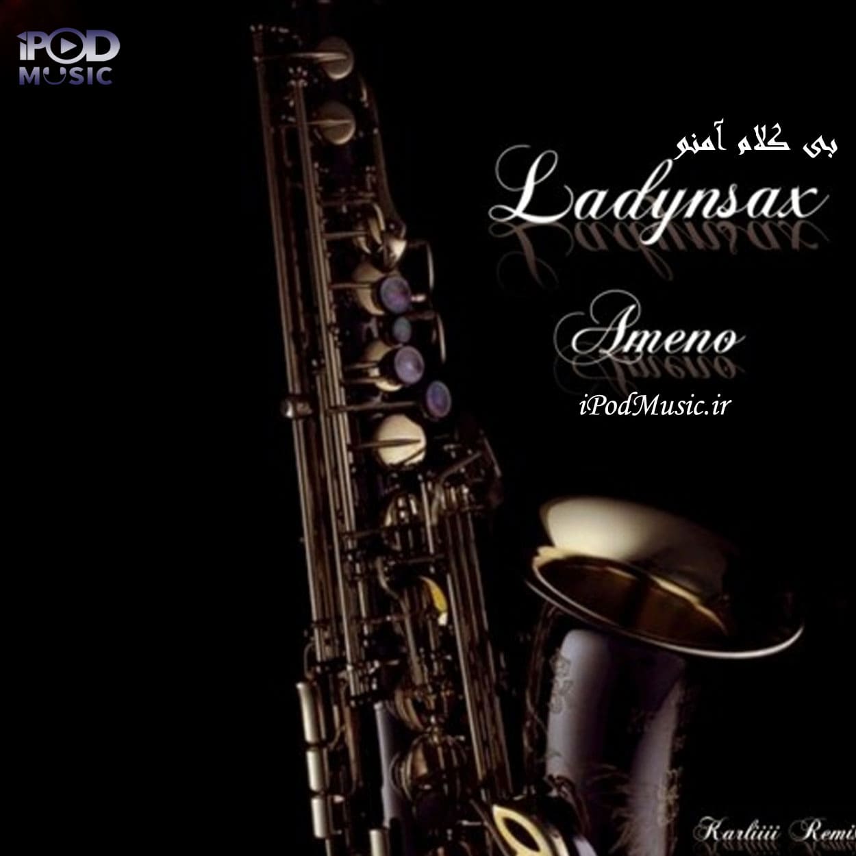 دانلود آهنگ بی کلام آمنو ameno (ریمیکس با ساکسیفون از ladynsax) از ladynsax